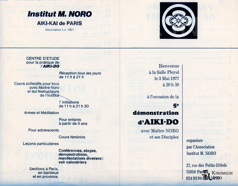 1977 - Aikido Salle Pleyel - Institut Noro - programme recto (1) 1977 - Aikido Salle Pleyel - Institut Noro - programme recto (1)